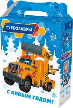 Коробка бумажная для конфет 0,9 кг/900 гр "ТУРБОЗАВРЫ"
