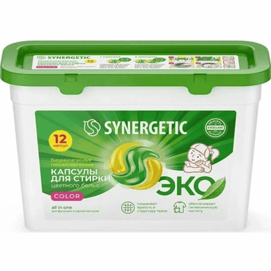 Капсулы для стирки белья "SYNERGETIC" COLOR концентрированные, биоразлагаемые, гипоаллергенные (12 шт.упак)