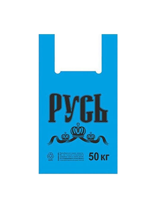 Пакет Майка 29+15*55 см/19 мкм/7,5 гр "Русь" КОТ, Синий