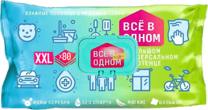 Полотенца - салфетки влажные 80 шт универсальные,W&W DOLCEVITA с клапаном