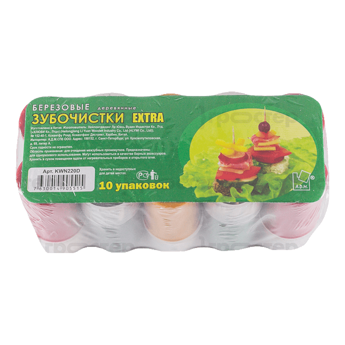 Зубочистки "EXTRA" бамбуковые в банке Зубочистки "EXTRA" бамбуковые в банке