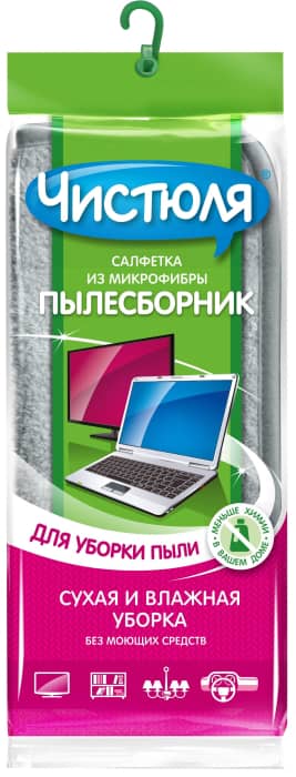 Салфетка ПЫЛЕСБОРНИК Чистюля из микрофибры Салфетка ПЫЛЕСБОРНИК Чистюля из микрофибры